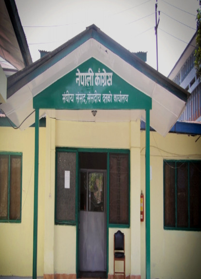 प्रधानमन्त्री ओलीलाई ‘असफल’ बनाउने कांग्रेसकाे रणनीति, संसदीय दलको बैठक आह्वान